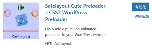 Safelayout Cute Preloader