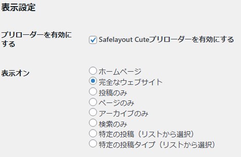 Safelayout Cute Preloader