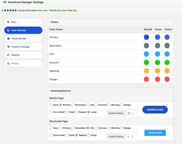 WordPress Download Manager カスタマイズ