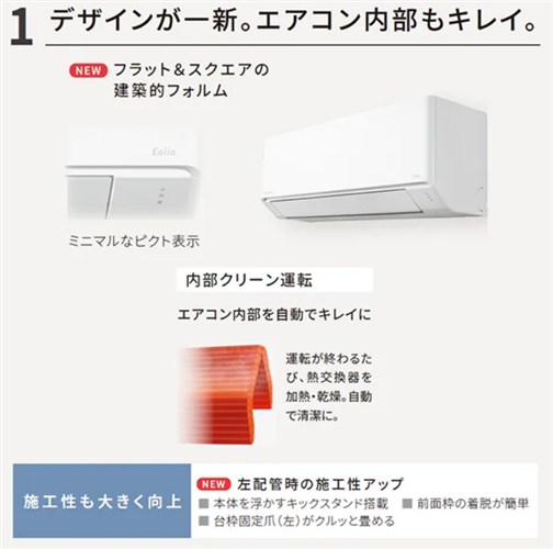 CS-224DFL-W