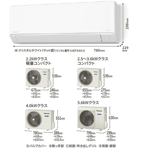 CS-224DFL-W