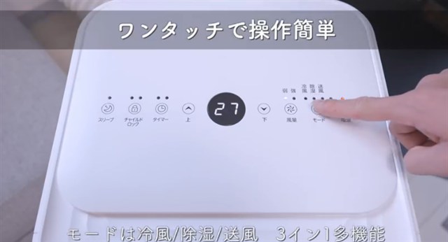 Nayuoo スポットクーラー
