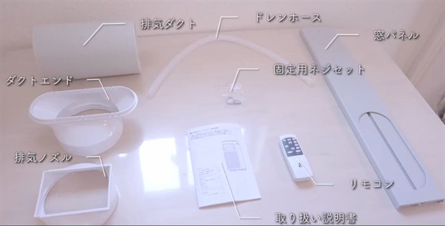 Nayuoo スポットクーラー