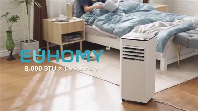 EUHOMY スポットクーラー