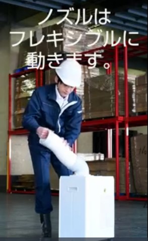 ナカトミ ミニ スポットクーラー