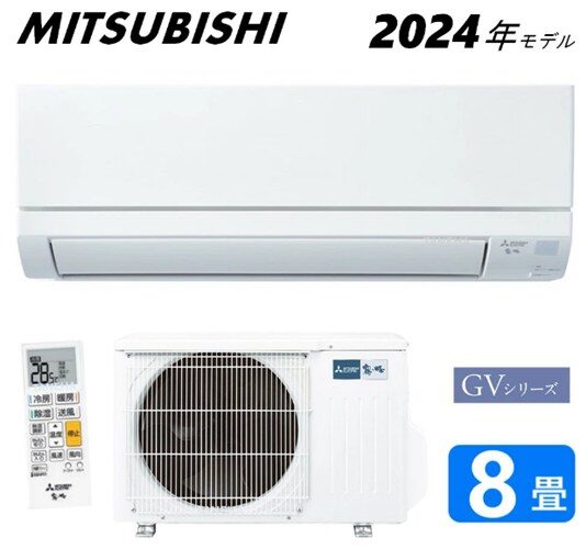 MSZ-GV2524-W