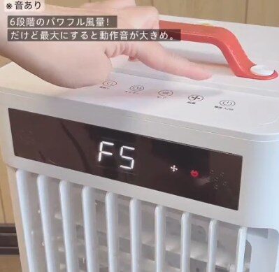 Yikkiスポットクーラー