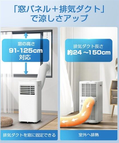 Nayuoo スポットクーラー
