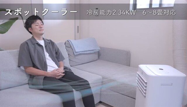 Nayuoo スポットクーラー