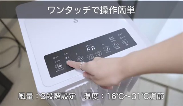 JYWINA スポットクーラー
