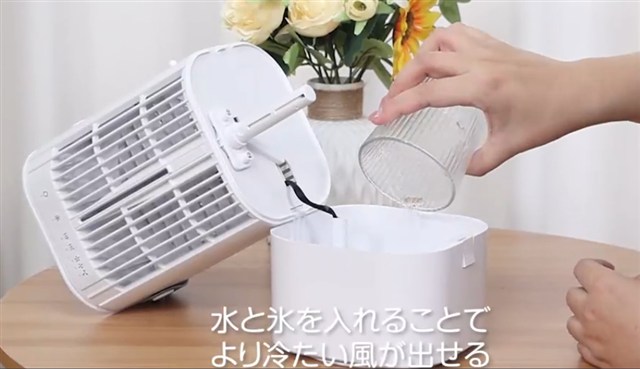 Aliliy 冷風機
