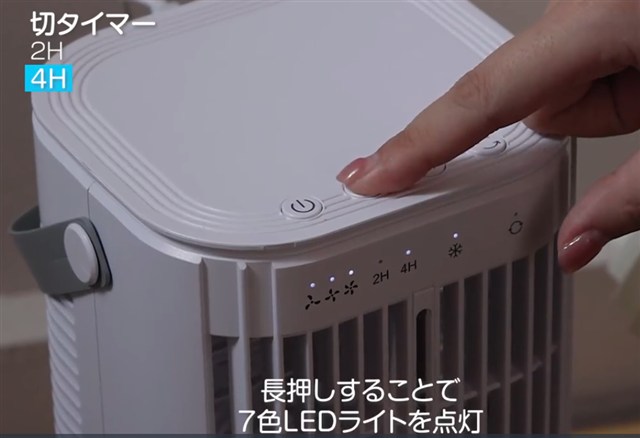 Aliliy 冷風機