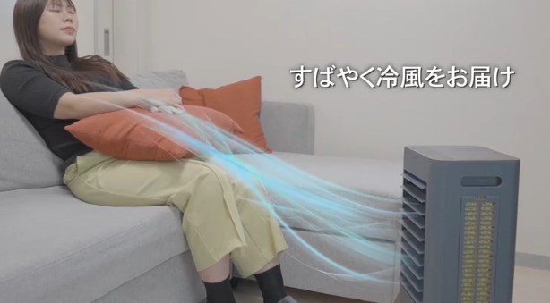 ehgg 冷風機