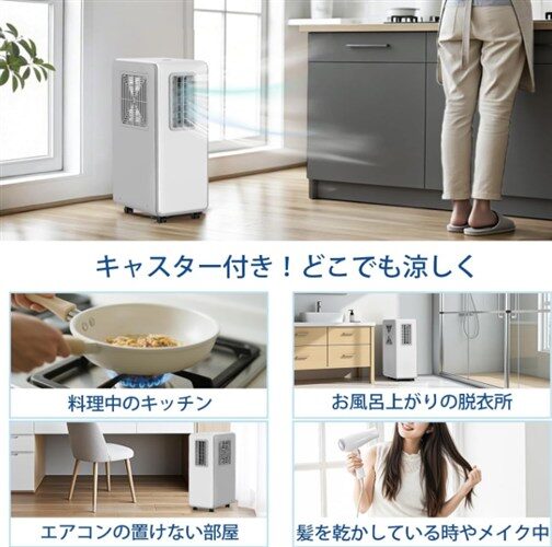 GEKETY スポットクーラー