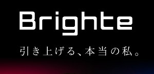 Brighte ELEKI BRUSH+(新型)