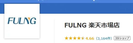 FULNG