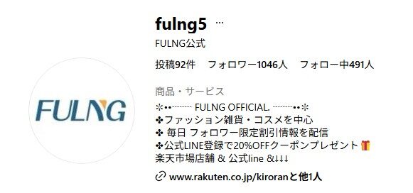 FULNG