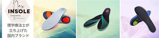 Rela Kino(リラキノ)