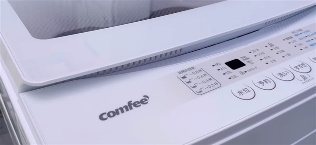 comfee 洗濯機の評判